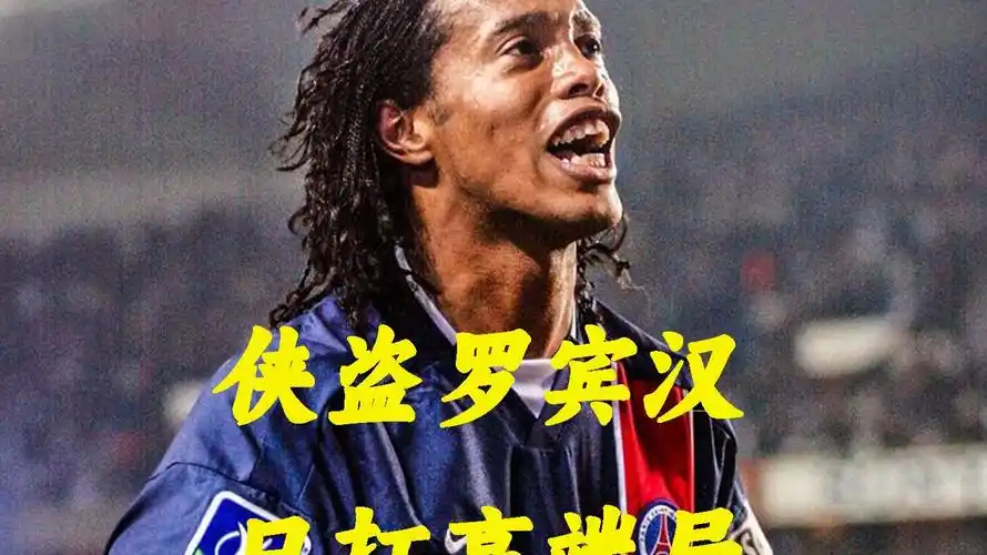 他豪門的目